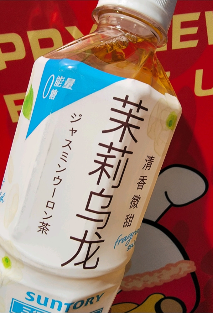 茶类饮料