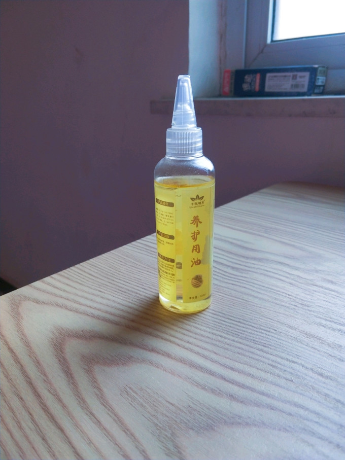千秋明月精油香薰