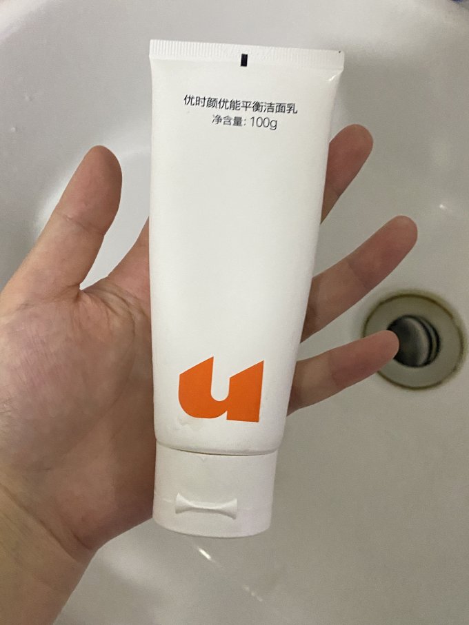 优时颜洁面乳