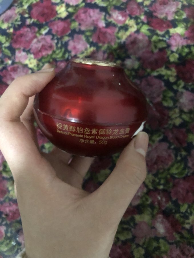 芙诗婷面霜