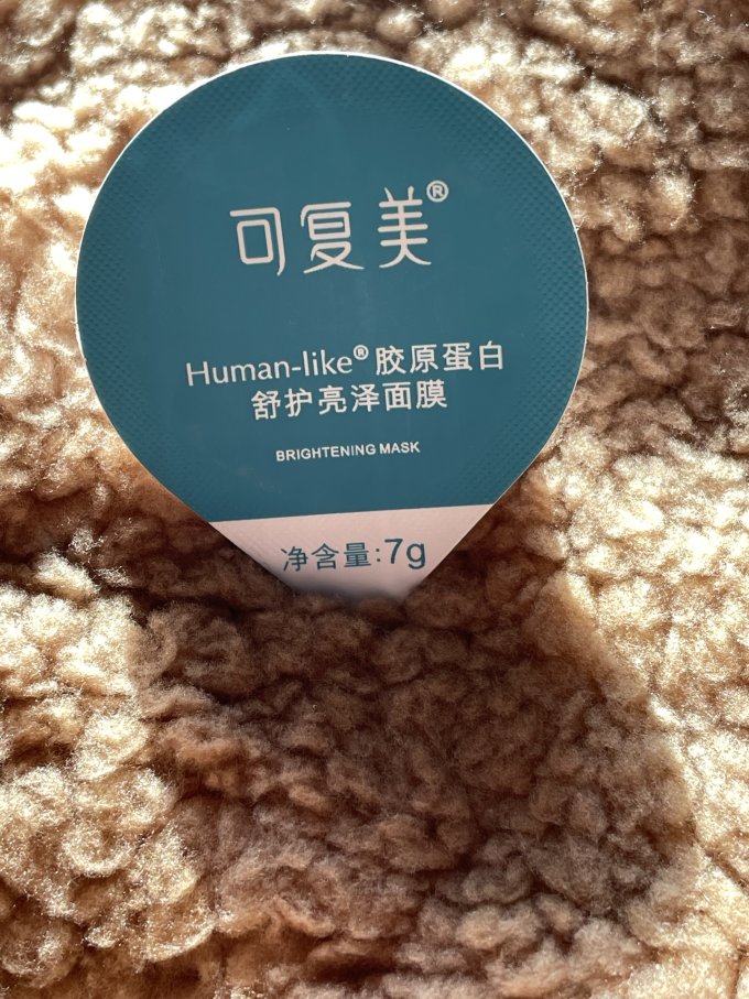 可复美涂抹面膜