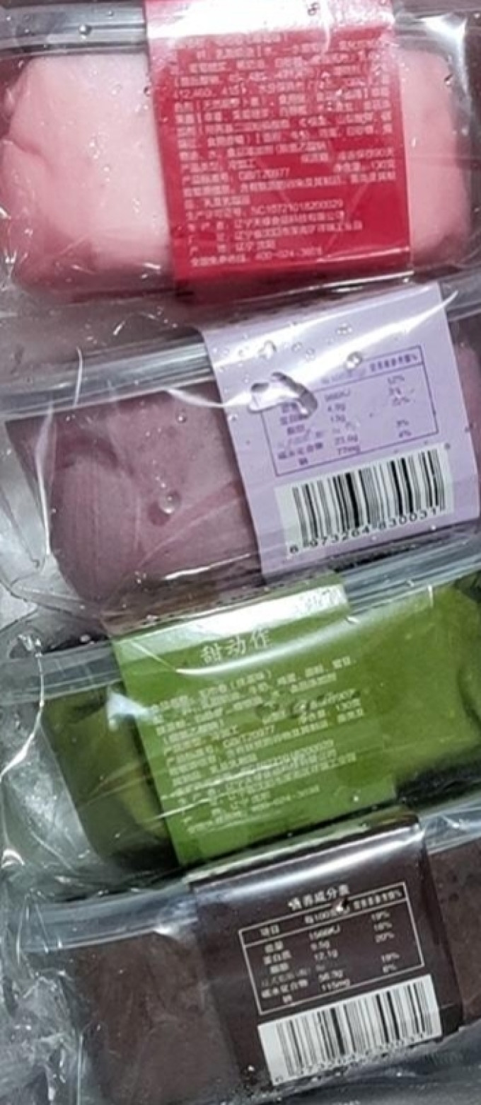 盛京天禄常温蛋糕