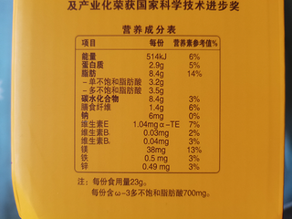 恰恰小黄袋每日坚果