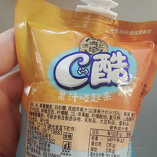 含15%果汁的徐福记橙味吸吸果冻