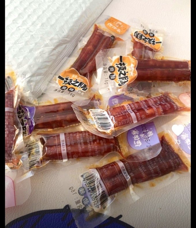 仡佬寨腊肉腊肠