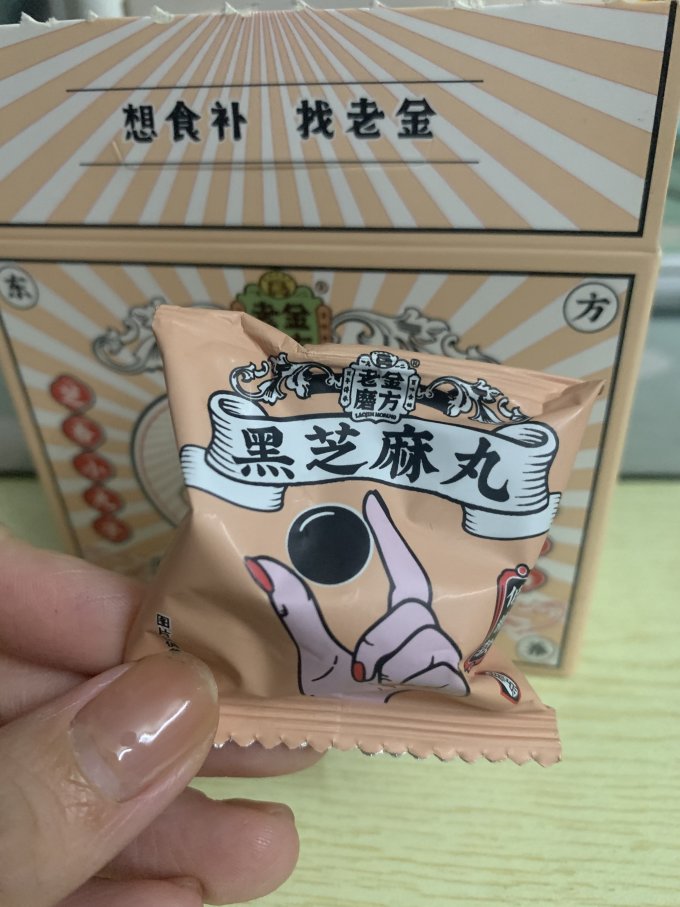 老金磨方其他休闲零食