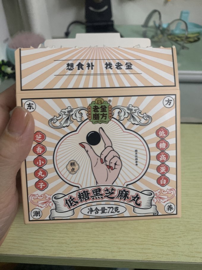 老金磨方其他休闲零食
