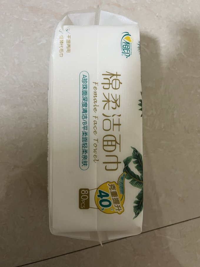 心相印棉柔巾