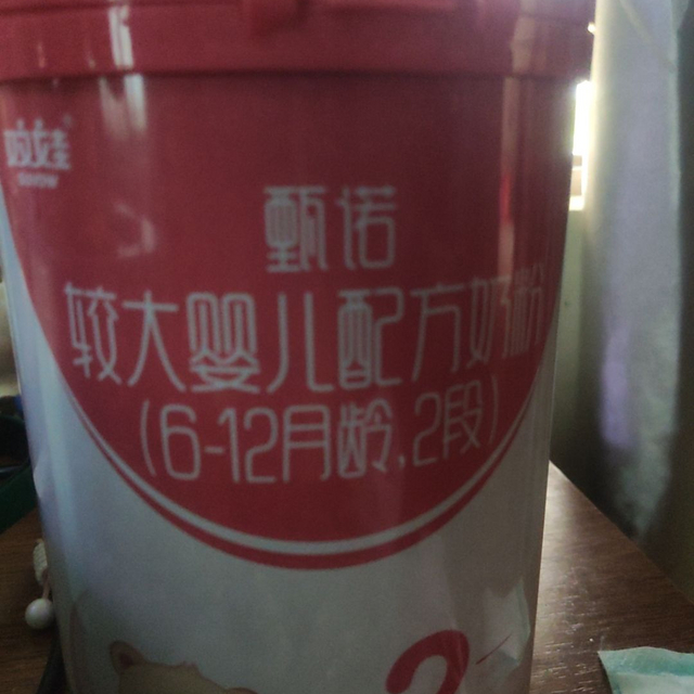 甄诺较大婴儿配方奶粉