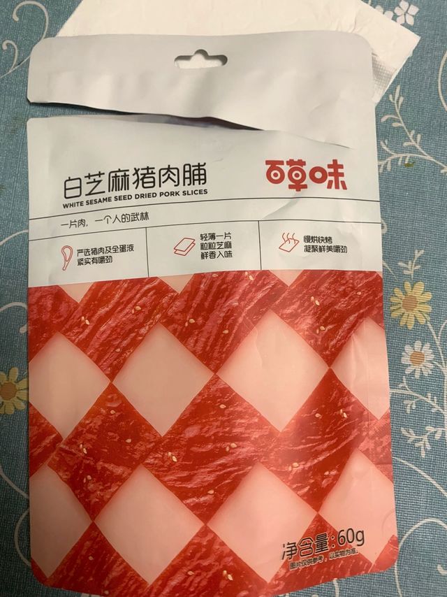 百草味猪肉脯，很好吃，很正宗，味道很棒