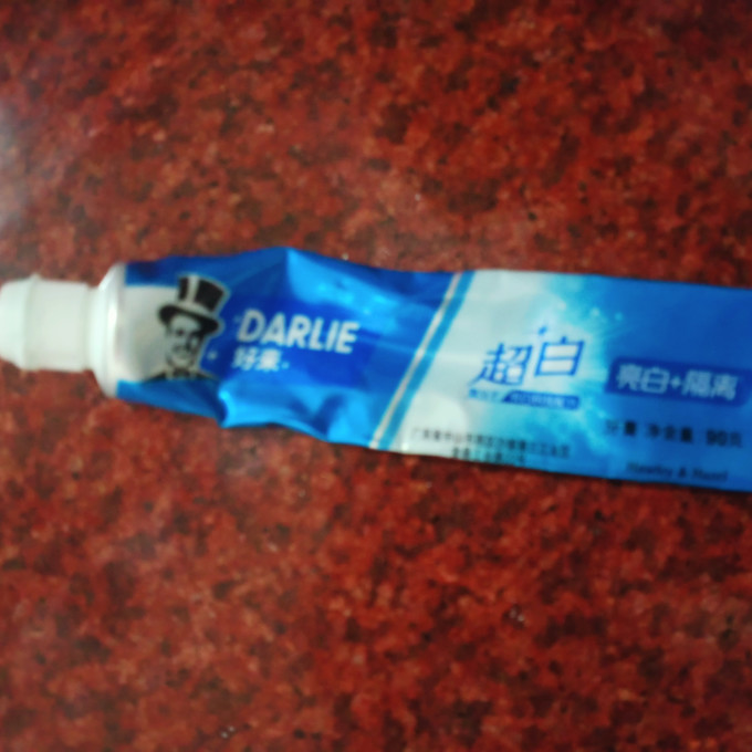 好来牙膏