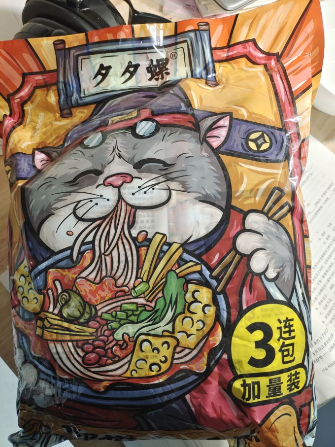 晓馋猫方便速食
