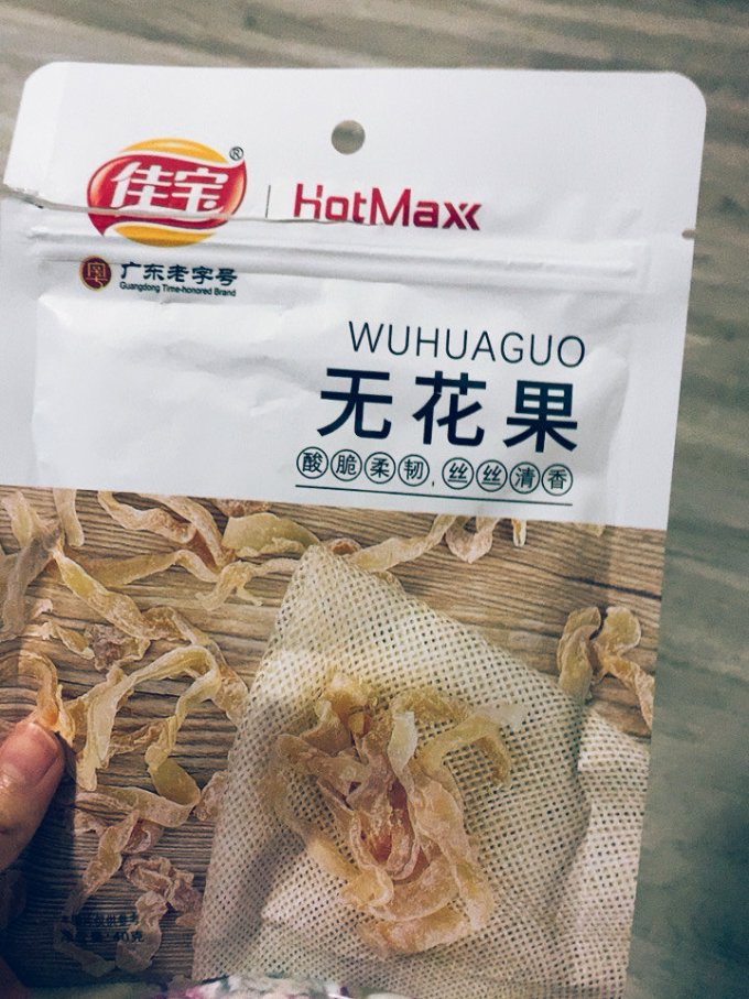 蜜饯果脯