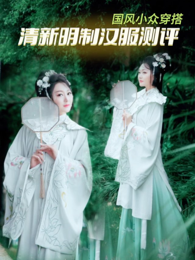 清新减龄的明制汉服，穿上好像邻家女孩