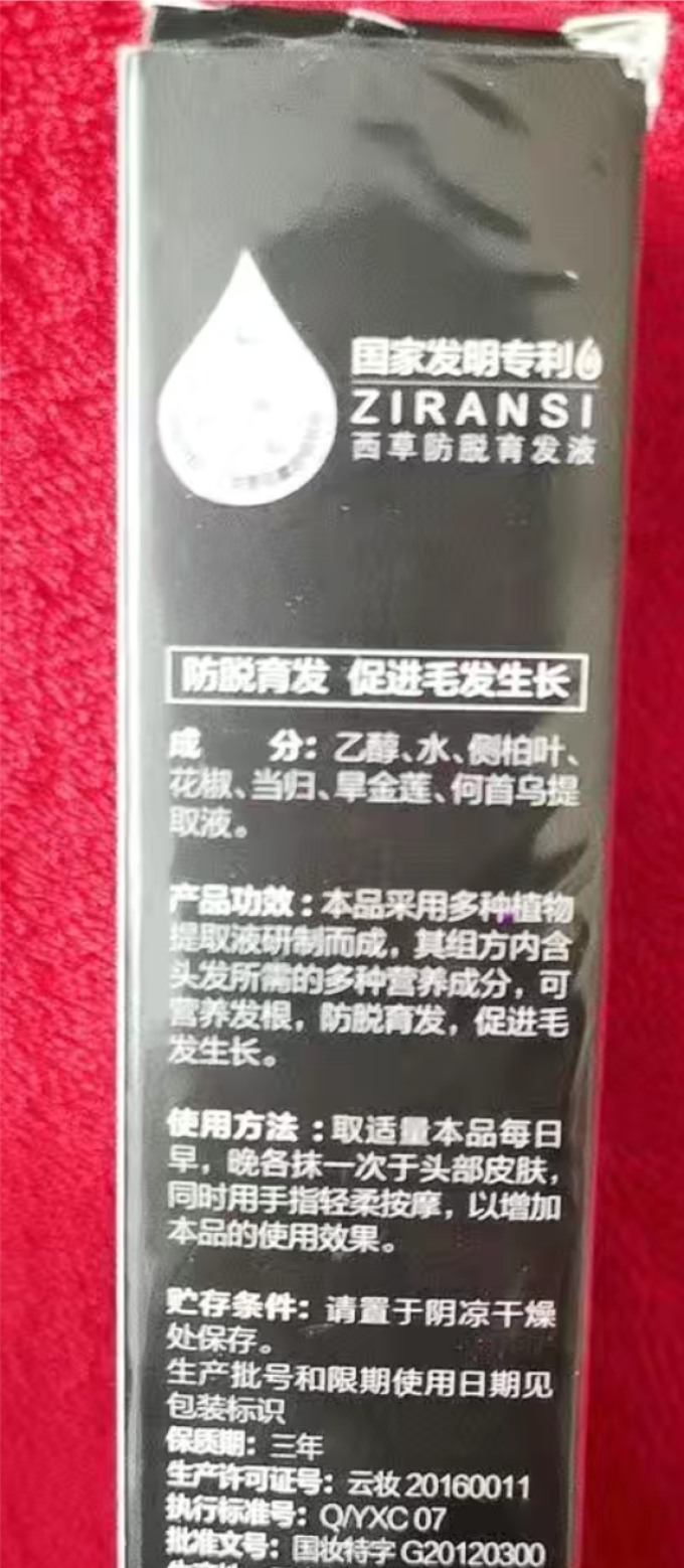 固发育发