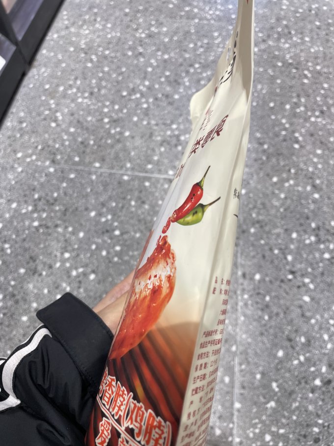 无穷鸡鸭零食