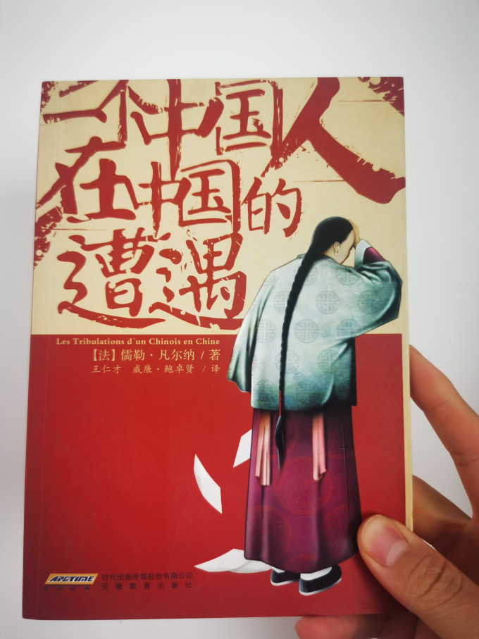 安徽教育出版社文化艺术