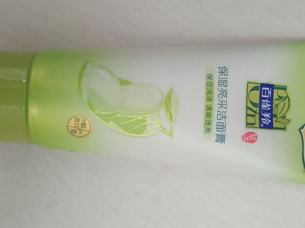 保湿亮彩，清爽润泽
