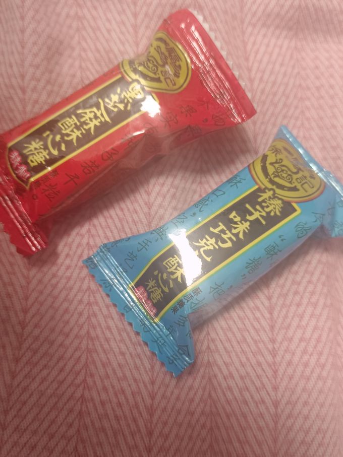 徐福记糖果巧克力