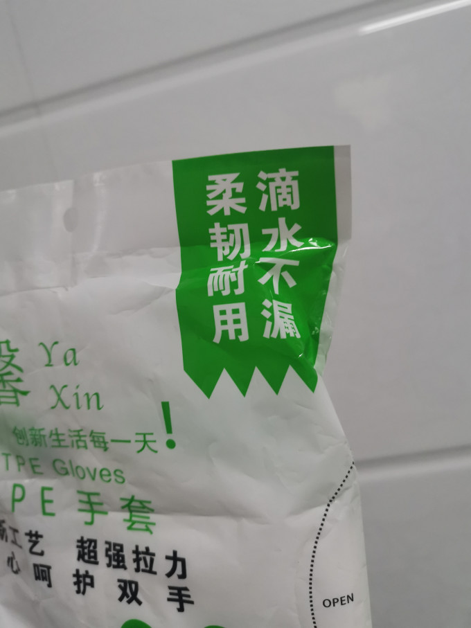 淋丝菡生活杂货