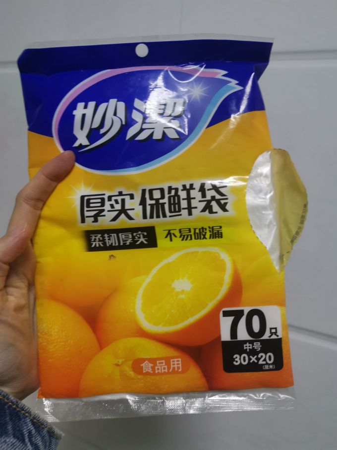妙潔保鲜膜