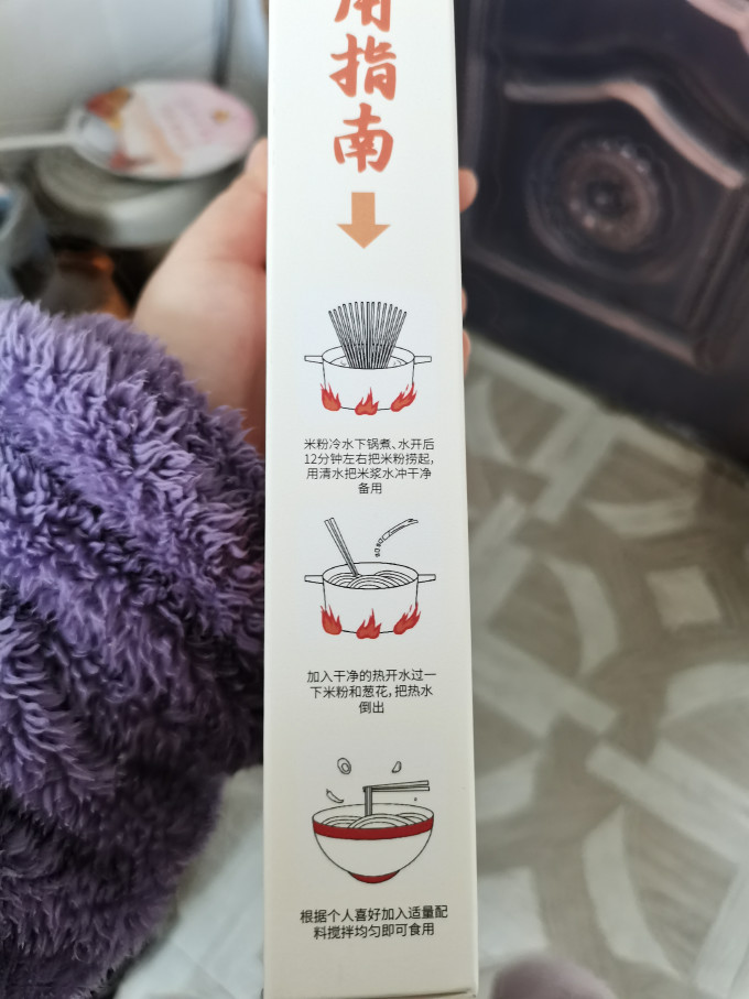 食鲜妙方便面/粉