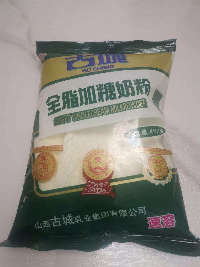 古城成人奶粉