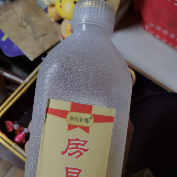 房珍鲜酿黄酒/养生酒