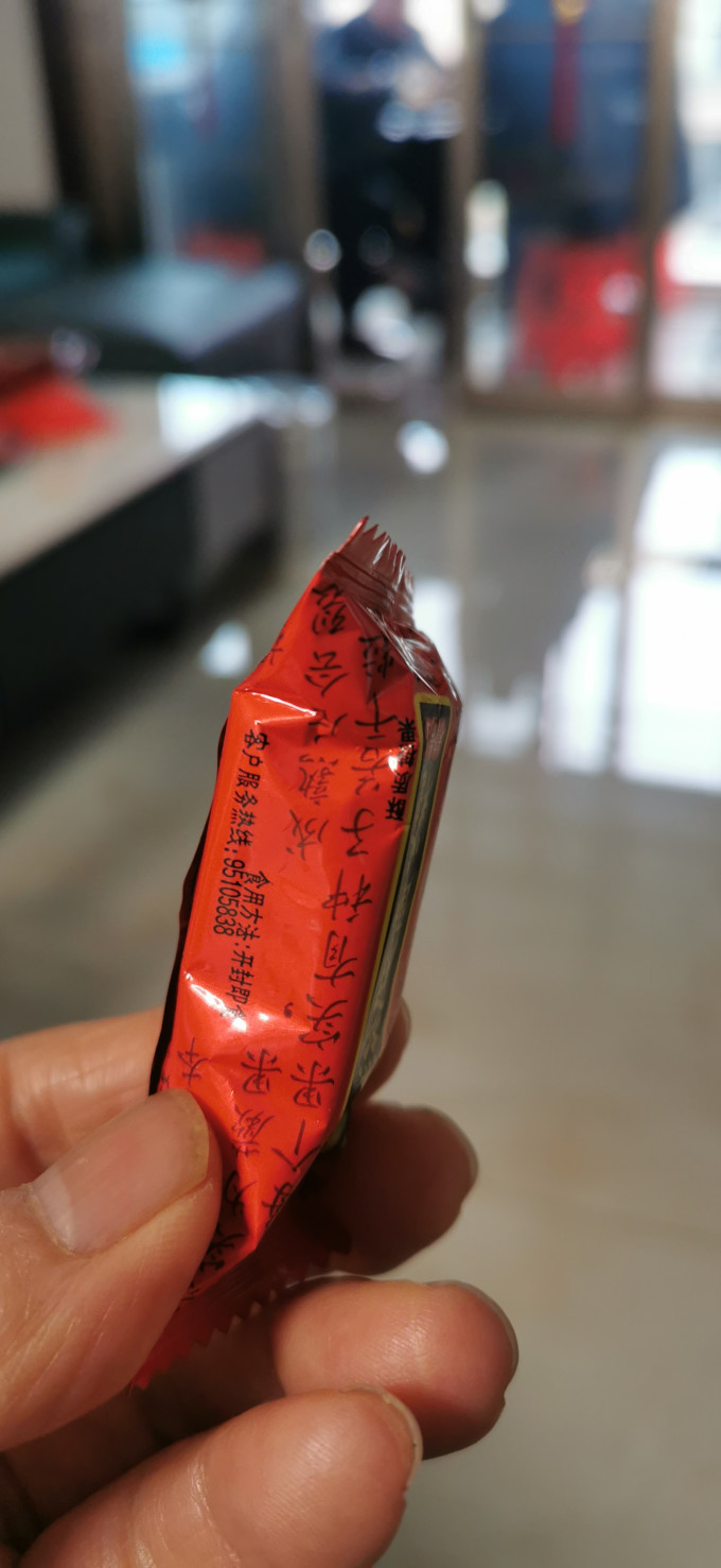 徐福记糖果巧克力
