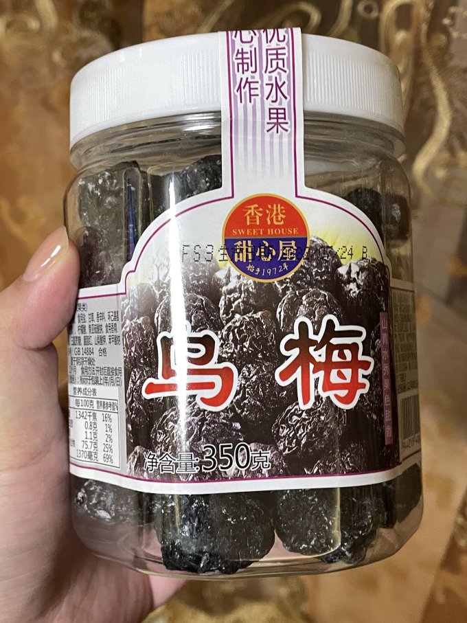 甜心屋蜜饯果脯