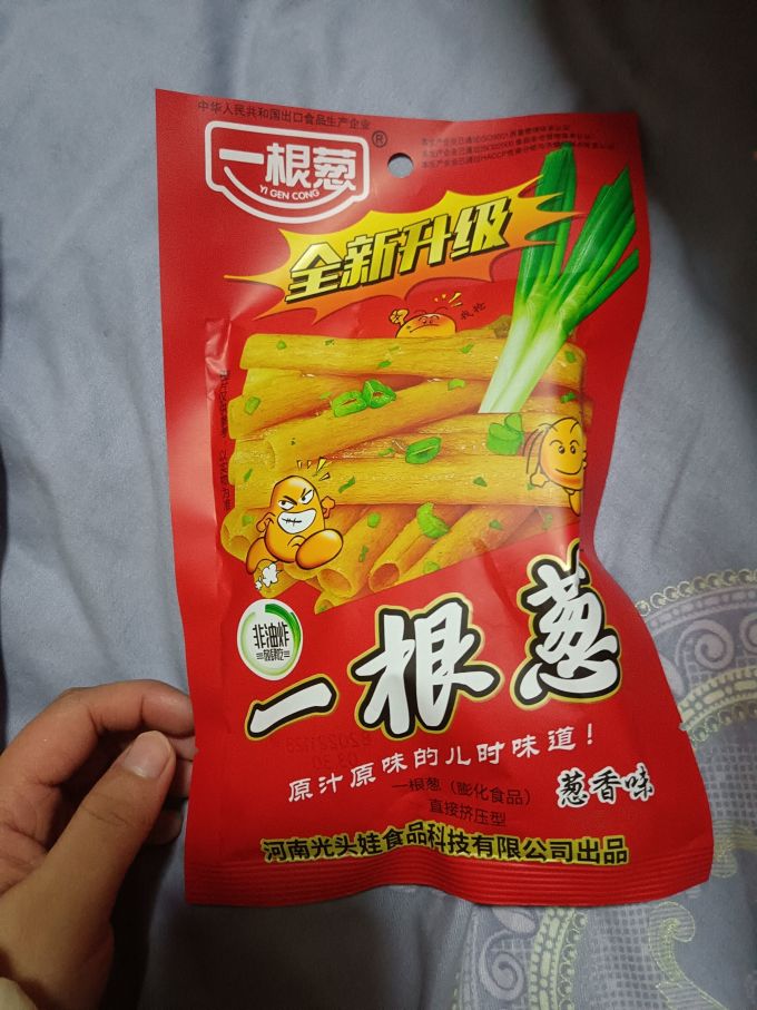 一根葱膨化食品