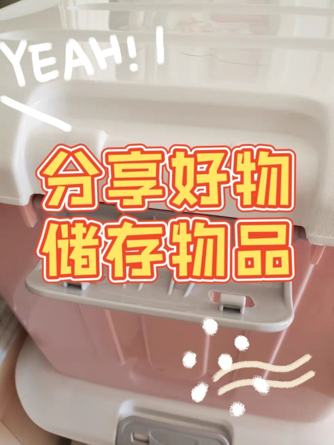 禧天龙收纳箱/桶/凳
