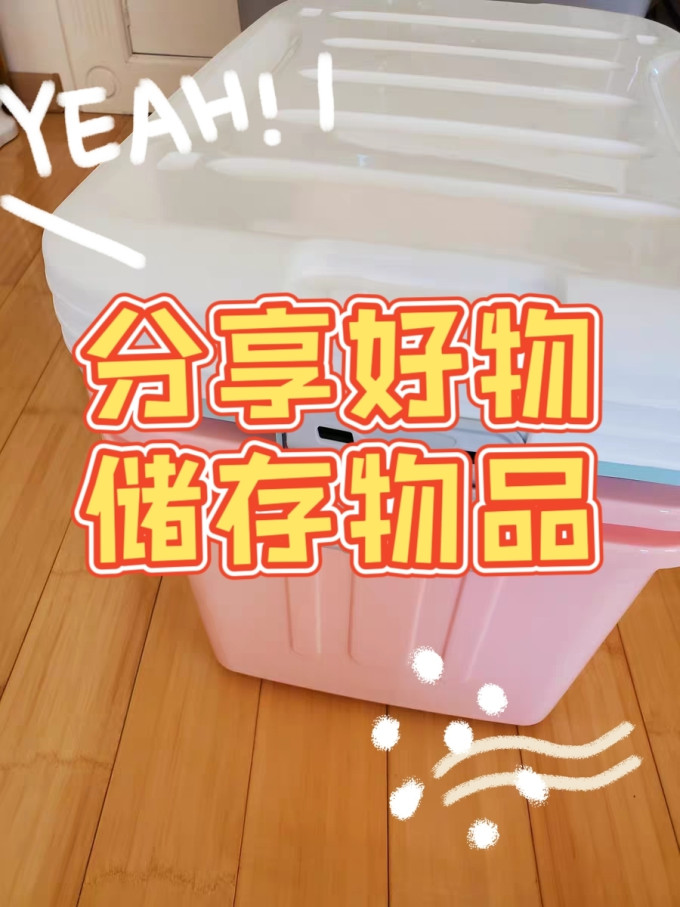 禧天龙收纳箱/桶/凳