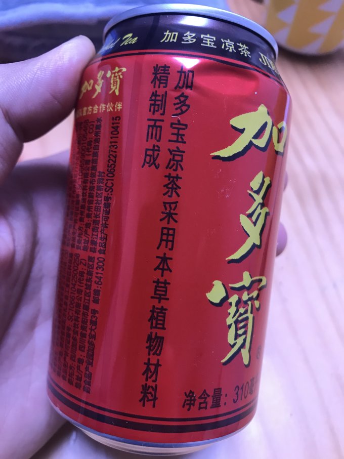 加多宝茶类饮料