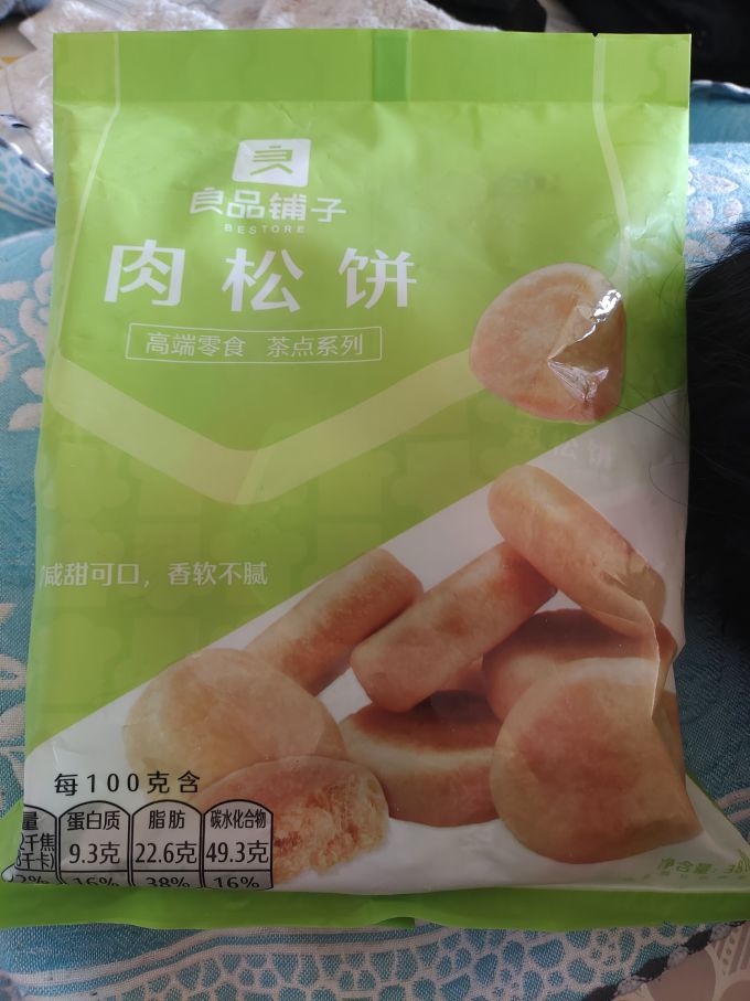 良品铺子常温蛋糕