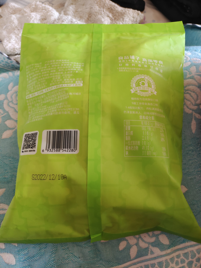 良品铺子常温蛋糕