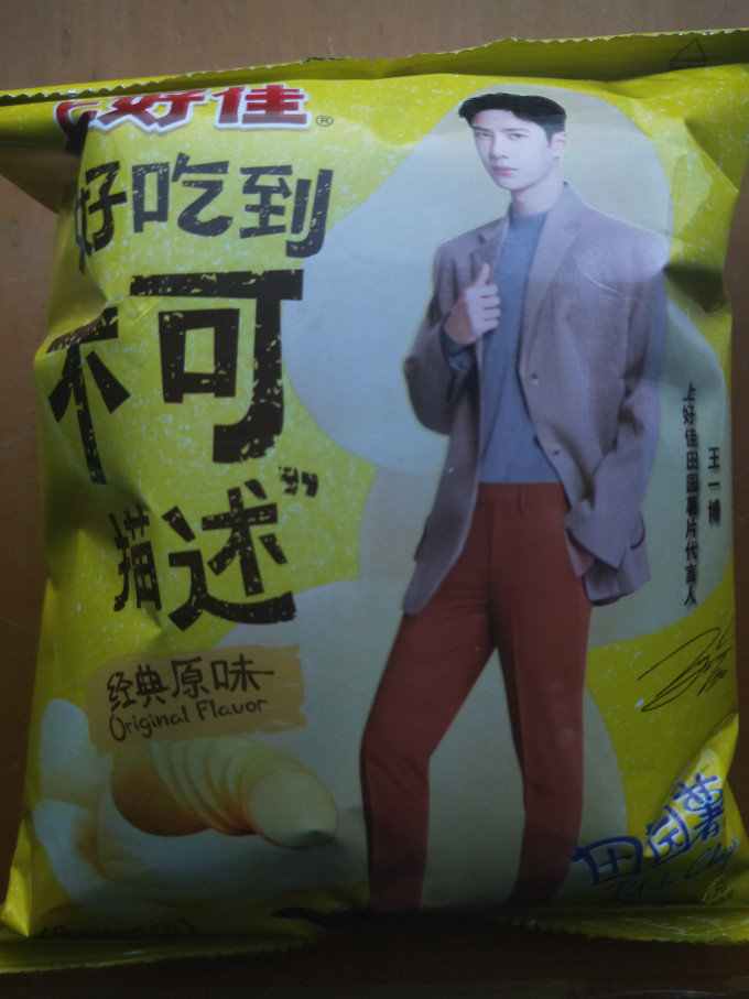上好佳膨化食品