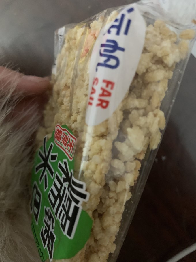远帆其他休闲零食