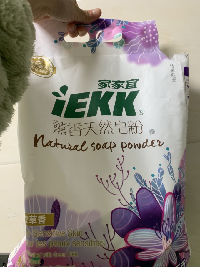 家家宜衣物清洁
