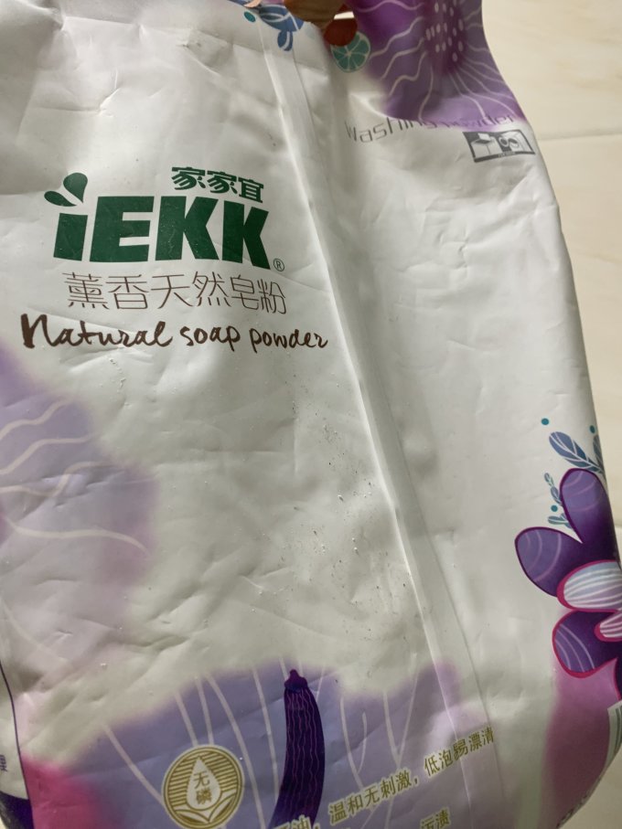 家家宜衣物清洁