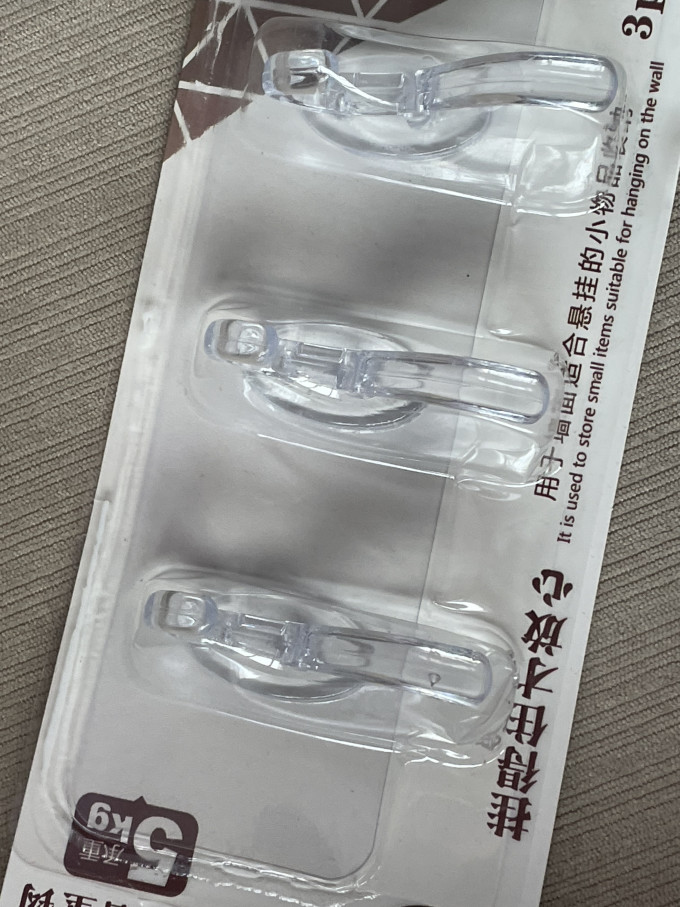 百字浴室用品