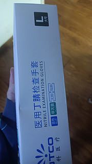 方便使用的一次性橡胶手套