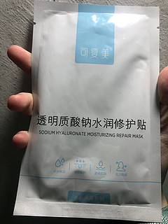 可复美修复面膜，用过都说好