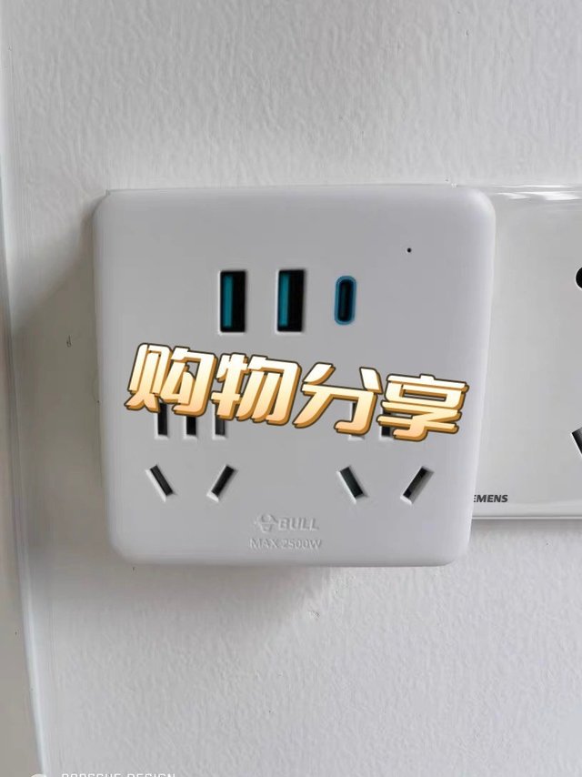 公牛就没让我说过。