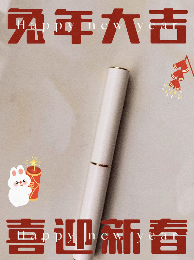 新年，一定要有一个好气色