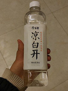 今麦郎凉白开才是绝绝子