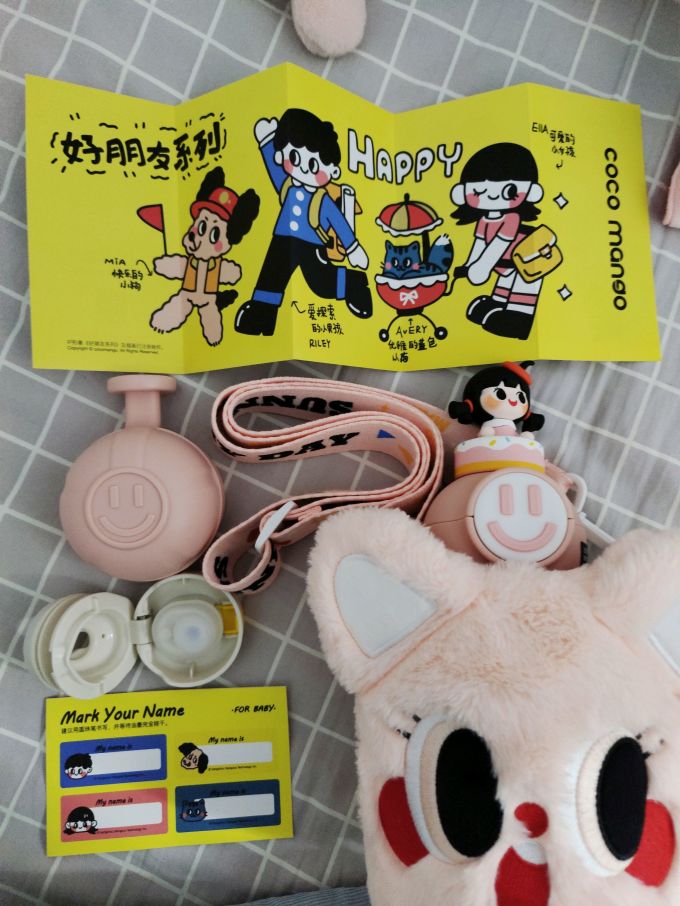 保温杯