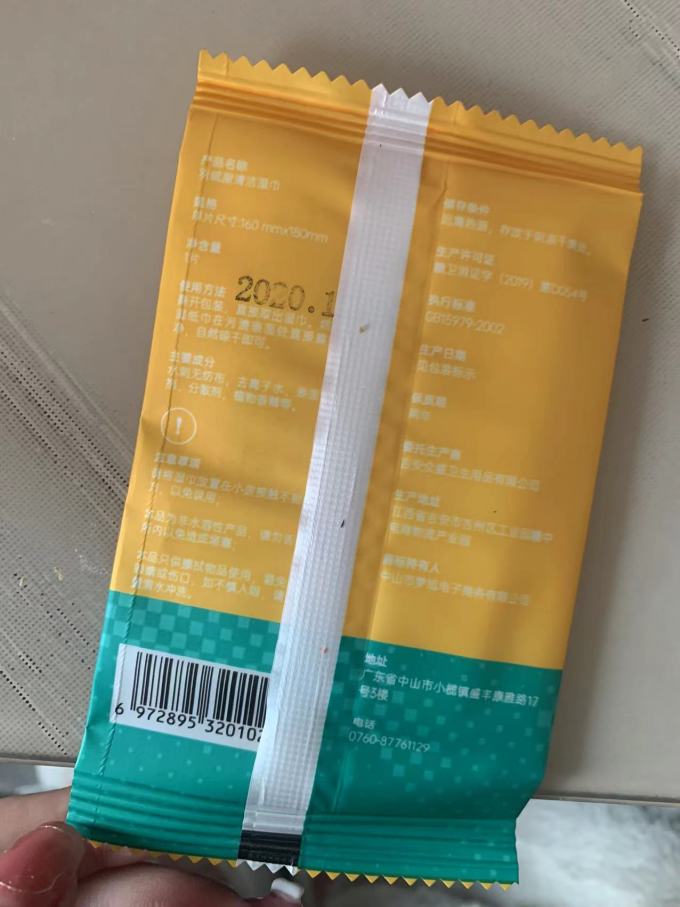 花作衣衣物清洁