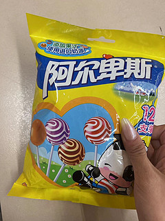 儿时的记忆，阿尔卑斯棒棒糖🍭