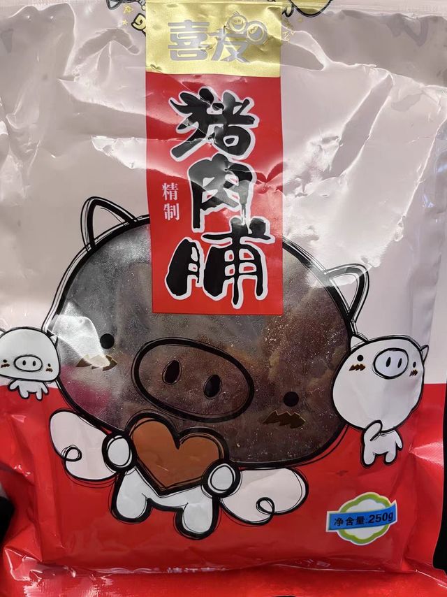 便宜好吃的猪肉脯推荐